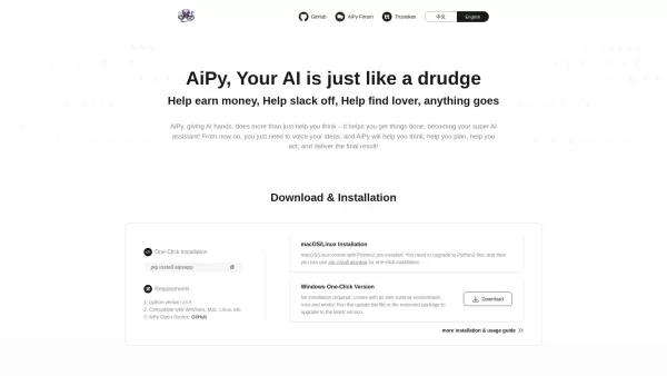 AiPy
