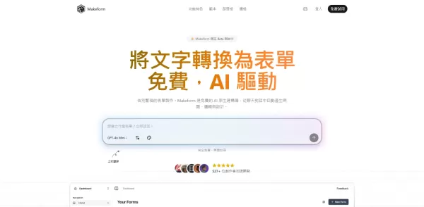 Makeform AI