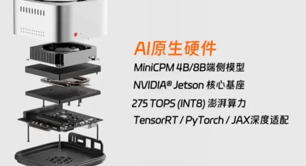 Das chinesische KI-Unternehmen Minimax bringt mit Pinea Pi sein erstes KI-natives Edge-Computing-Entwicklungsboard auf den Markt. Basierend auf NVIDIA Jetson mit einer Leistung von 275 TOPS INT8 ist es tief in die MiniCPM-Edge-Side-Großmodelle von Minimax integriert und ermöglicht so eine effiziente multimodale Offline-KI. Es wurde für eine leicht zugängliche Hardware-Entwicklung konzipiert und unterstützt die natursprachgesteuerte Programmierung für den Bau intelligenter physischer Geräte.