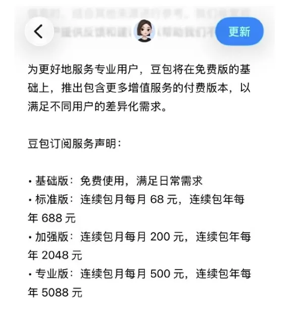 QQ20260506-090230.jpg