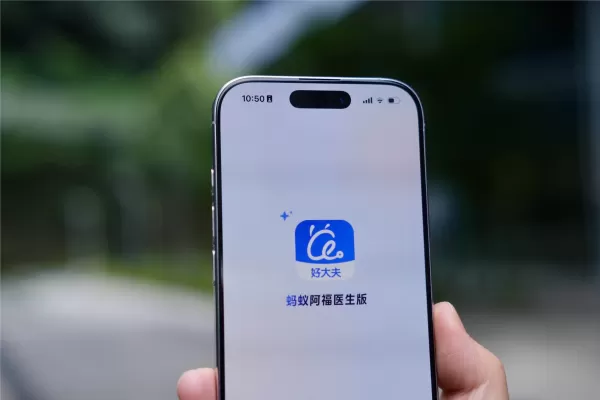 Doctor Afu Version Arrives! Millions of Doctors Now Have an AI Assistant - All Medical Consultation, Patient Management, and Research in One App