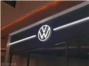 一汽-大众推出的全新电动汽车，为豆包的大语言模型生态系统注入新动力