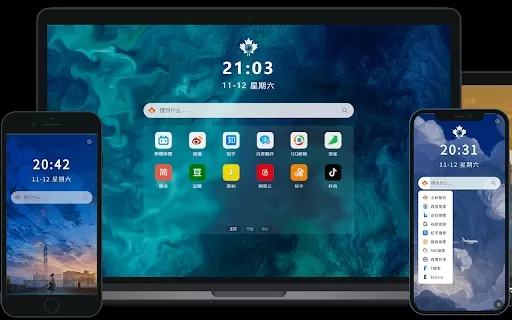Xiaoqiu Search - Chrome Extension