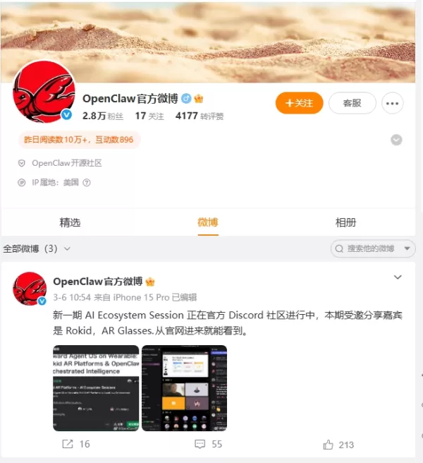 QQ20260309-101139.png