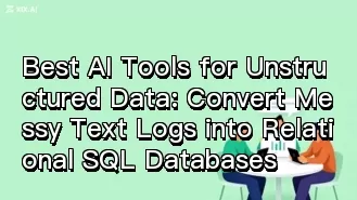 非構造化データに最適なAIツール:乱雑なテキストログをリレーショナルSQLデータベースに変換