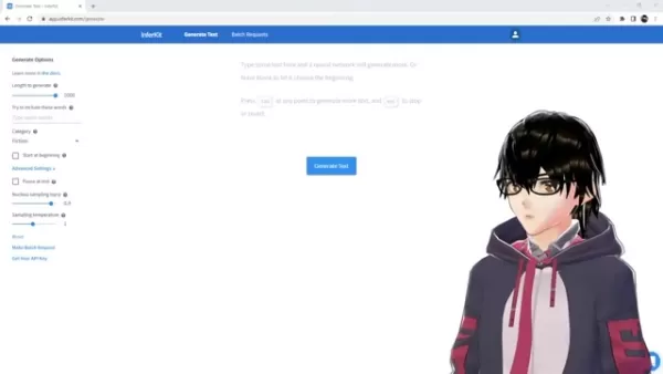 InferKit介面
