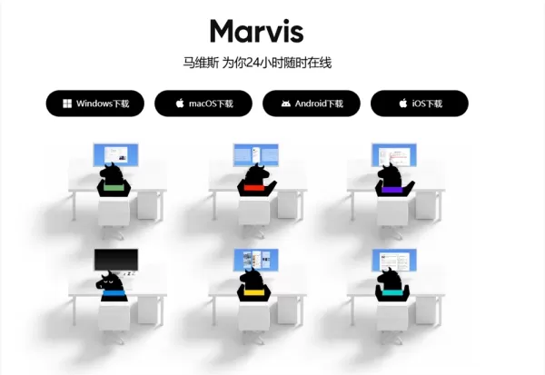 Tencent Launches Marvis Ma Weisi iOS App with Full Platform Coverage, Desktop-Level Remote Control