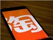 タオバオのフラッシュセール担当幹部、ECアプリにAIが不足しており、ユーザーのニーズが満たされていないと指摘