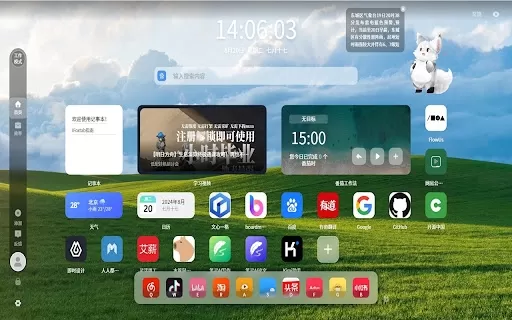 iFoxTab - Chrome Extension