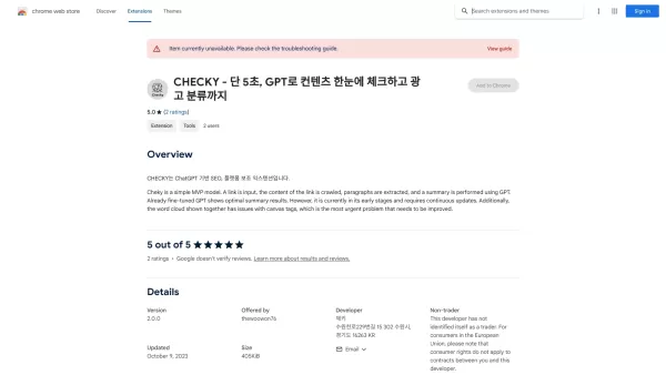 价格页网站内容 - Chrome Extension