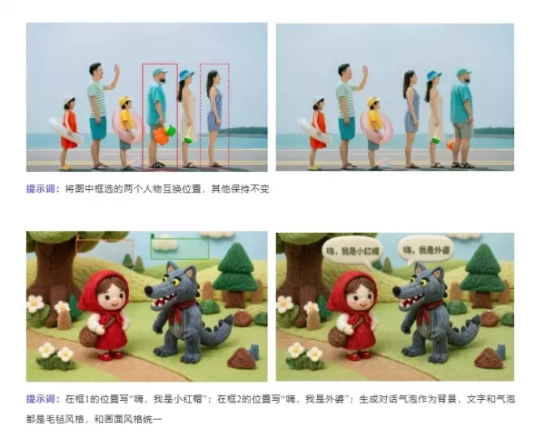 アリババは、画像生成と編集を統合したAIモデル「Wan2.7-Image」をリリースしました。このモデルは、独自の肖像画に向けた高精度なバーチャルキャラクターのカスタマイズを可能にし、一般的なAI生成の顔画像に見られるような制限を打破します。 このモデルは、芸術的なスタイルを実現するカラーパレット抽出機能を備え、複雑なレイアウトによる印刷品質の多言語テキストレンダリングに対応しています。また、ピクセル単位でのインタラクティブな編集が可能で、最大9人の被写体間でも一貫性を維持します。意味理解のための統合生成・理解アーキテクチャに基づいて構築されており、現在、Alibaba Cloudを通じて、ショートドラマ、EC、教育分野での利用が可能です。