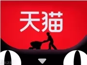阿里巴巴的淘宝和天猫运用人工智能技术来遏制欺诈性退款行为及图片伪造现象。