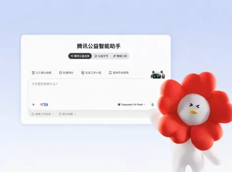 Tencent Unveils WorkBuddy Public Welfare Edition, Deploying 15 AI Agents Across 42 Scenarios