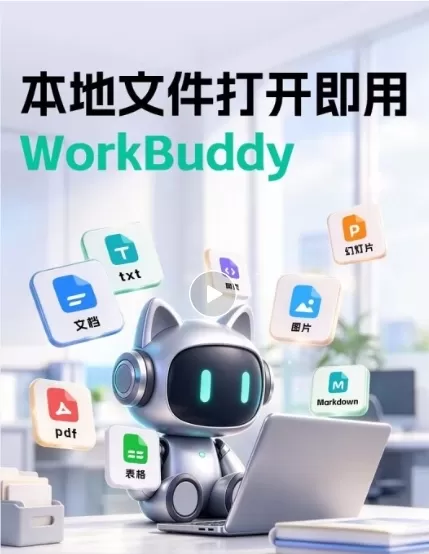Anthropic 推出 Claude Haiku 5.5，成本降低 75% 并支持可调节推理。Google 发布 EmbeddingGemma2，这是一款体积小于 600MB 的轻量级离线模型。Meta 的 Muse AI 助手登陆 iPad，下载量达 660 万次。Musk 宣布 Grok Bot 将使用 Claude 和 Midjourney 等第三方模型。OpenAI 推出 GPT-6，配备智能用户界面。Manus 融资超过 5 亿美元。Google 限制 Gemini 免费访问 Flash-Lite，并引入工作负载模式。腾讯 WorkBuddy 新增独立文件浏览器，集成 AI 功能。