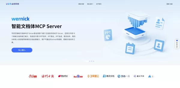 Yoo.ai Platform