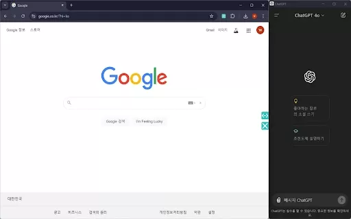 My ChatGPT Sidebar - Chrome Extension