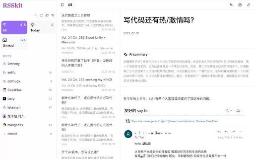 RSSkit Reader - Chrome Extension