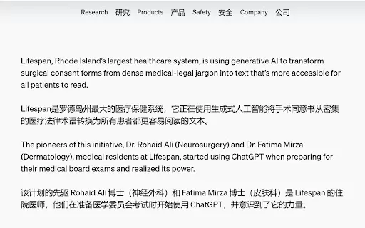 希望给您最好的翻译体验 - Chrome Extension