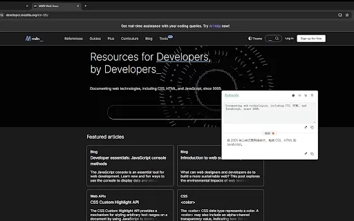 AI-Powered Chinese Translation Software - Chrome Extension
