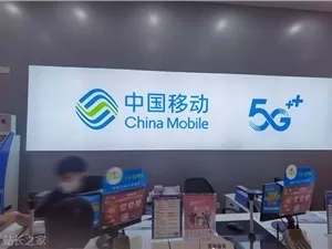 中国移动推出AI-eSIM，随着万物皆成大模型，电话号码时代就此终结