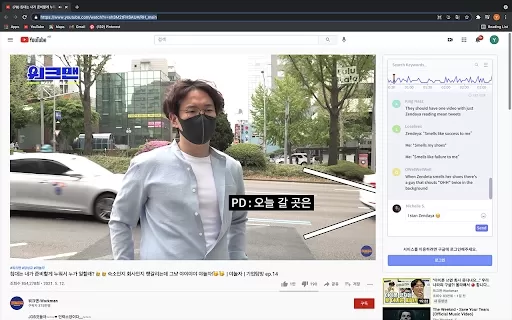 A.I. Powered Live Chat Simulator - Chrome Extension