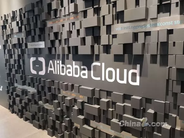 Alibaba Cloud