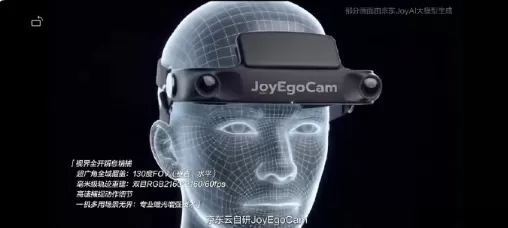 JoyEgoCam 데이터 수집 단말기