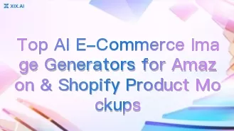 適用於亞馬遜和Shopify產品原型設計的頂級AI電子商務影象生成工具