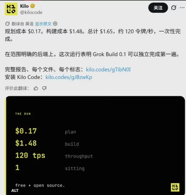xAI a lancé Grok Build 0.1, un agent de codage basé sur l'IA destiné aux développeurs professionnels qui automatise les tâches complexes d'ingénierie logicielle via le langage naturel. Lors d'un test réalisé par Kilo Code visant à créer un service de webhook avec TypeScript, Bun et SQLite, l'outil n'a enregistré aucune erreur d'appel d'outil pour un coût de seulement 1,65 $, bien inférieur à celui de concurrents tels que GPT-5.5 et Claude Opus 4.7. Musk a salué son rapport qualité-prix.