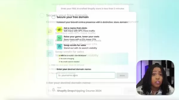 Shopify設置介面