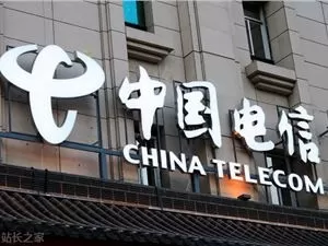 China Telecom investit dans Mianbi Intelligence et porte son capital à 713 000 yuans pour développer des modèles de langage de grande envergure (LLM) et une infrastructure de données