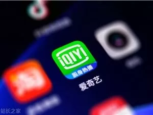Bao De Xi and iQiyi Debut Fully AI-Generated Sci-Fi Short Film