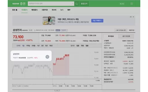 Quantrack AI - Chrome Extension