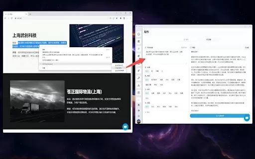 CZLChat - Chrome Extension