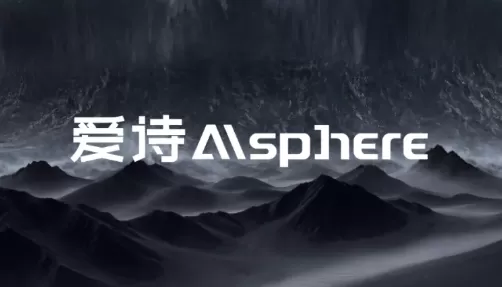 AI Company Aishike Secures Series C Funding and Launches Real-Time World Model
