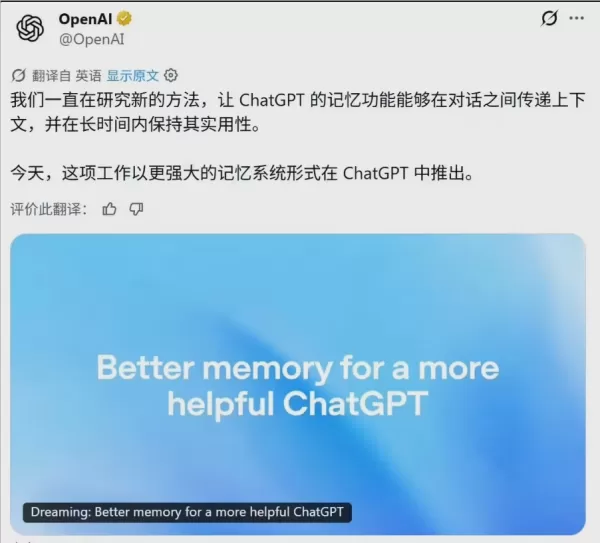 A OpenAI reformula o sistema de memória do ChatGPT, reduzindo os custos de computação em 80%