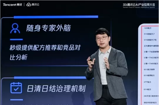 Tencent Cloud ADP 4.0 представляет режим «Claw», позволяющий мгновенно создавать агентов с помощью одного предложения