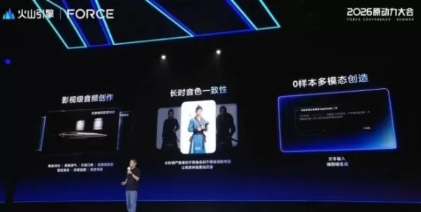 Volc Engine 推出「Doubao 音訊生成模型 1.0」，該模型能根據單一文字或音訊提示，生成包含對話、音效及背景音樂的完整音訊，省去多軌編輯的步驟。它能確保長篇音訊中角色聲音的一致性，並支援長達 2 分鐘的創作，可延伸應用於有聲書製作。 API 測試現已開放，個人用戶可免費使用 30 分鐘。未來將整合至 CapCut 及其他產品中。