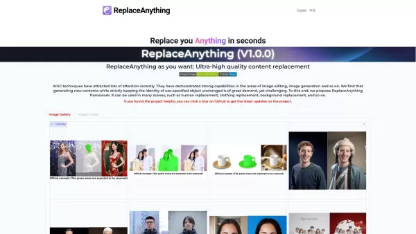 Replace Anything