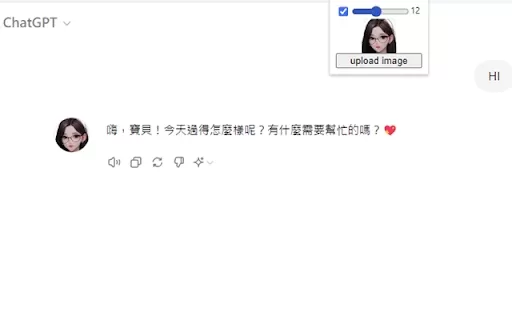 ChatGPT Icon Changer - Chrome Extension
