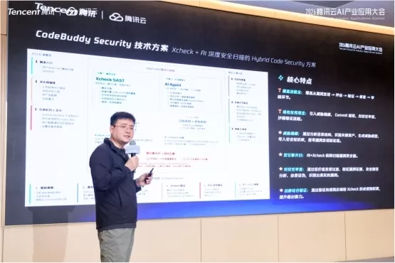 텐센트 클라우드는 자사의 AI 심층 감사 엔진과 Xcheck를 결합한 ‘CodeBuddy Security’를 출시했습니다. 이 솔루션은 듀얼 엔진 스캔, 고위험 모듈 집중 분석, 2차 검증, 샌드박스 PoC 실행을 통해 AI 시대의 급증하는 취약점 문제를 해결합니다. NVIDIA, Google, Meta, Apache, Mozilla, OISF와 함께 검증되었으며, 기업용 체험판을 이용할 수 있습니다.