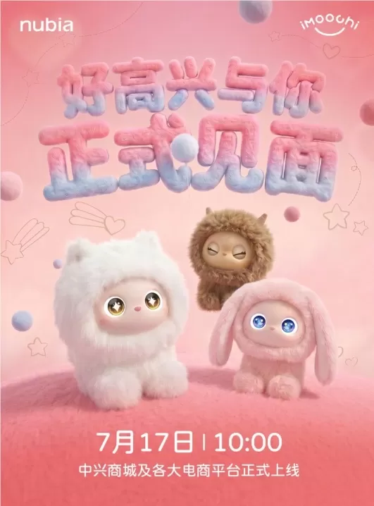 Douyin Ecommerce integrates Doudao AI into store settlement. Anthropic extends Claude Fable5 access to July 19. SenseTime open-sources SenseNova-Vision unified vision model outperforming in core tasks. OpenAI temporarily lifts GPT-5.6Sol usage limits for premium users. Ant Group open-sources two AI security models. StepZen launches Step Edge series for efficient local multimodal processing. Nubia unveils AI pet robot iMoochi. Claude Code adds built-in browser for autonomous web access.