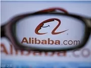 마윈, 임원진들이 알리바바 지분을 80억 홍콩달러 이상 증액; AI 펀드 투입