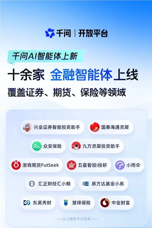 QQ20260907-112840.jpg