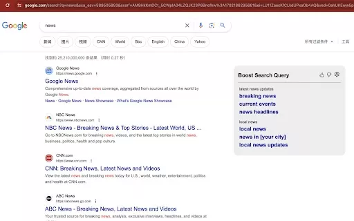Web Search Boost - Chrome Extension