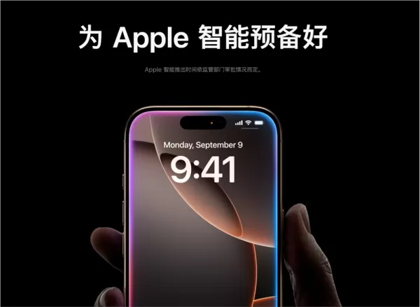 Apple iOS 27 integrará el modo Siri en la aplicación de la cámara con inteligencia visual avanzada