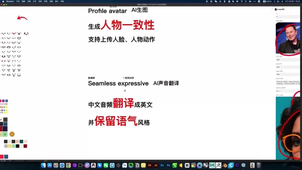 Seamless Expressive AI Audio Translation