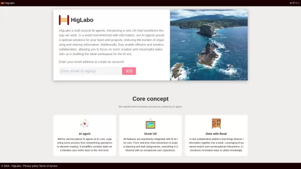 HigLabo MailAgent