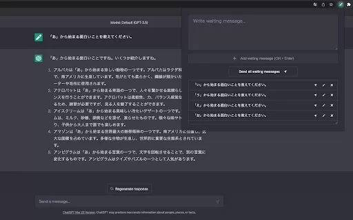 ChatGPT Auto Post - Chrome Extension