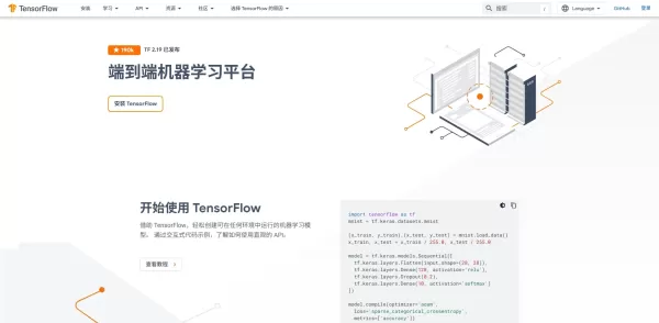 TensorFlow